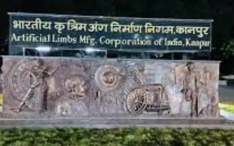 ALIMCO Recruitment 2025 – Apply Online for 43 Manager