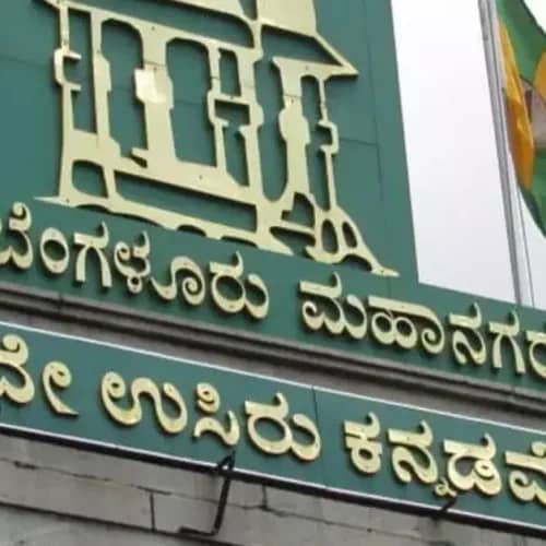 BBMP Recruitment 2024 – Apply Online for 03 Kannada Lecturer
