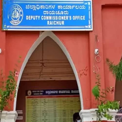 DC Office Raichur Recruitment 2025