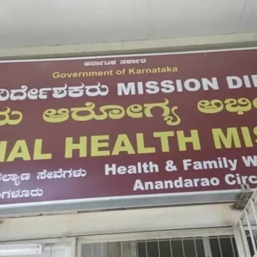 DHFWS Haveri Recruitment 2025 – Walk-In 02 Epidemiologist