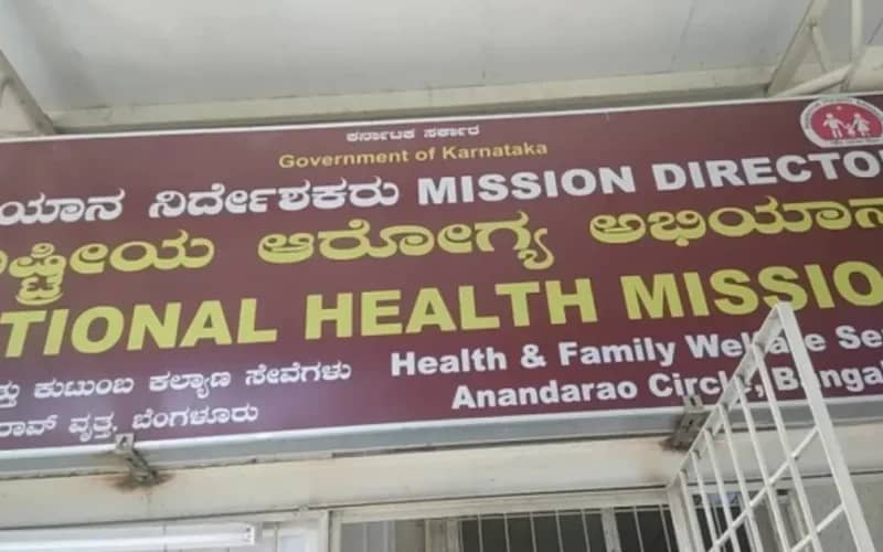 DHFWS Haveri Recruitment 2025 – Walk-In 02 Epidemiologist
