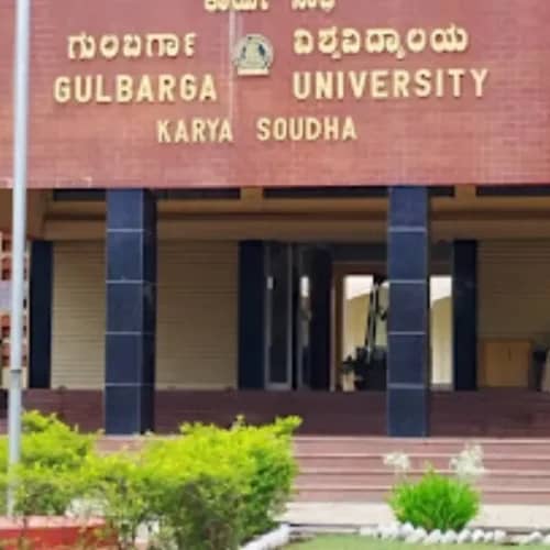 Gulbarga University Recruitment 2025 – Guest Lecturer