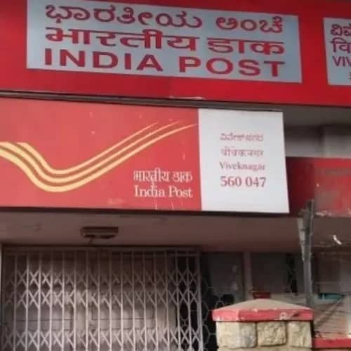 Karnataka Postal Circle Recruitment 2025