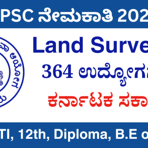 KPSC Recruitment 2024 – Apply Online for 750 Land Surveyor