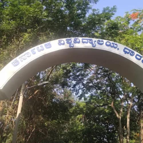 KUD Recruitment 2025 – Apply for Various Vice-Chancellor